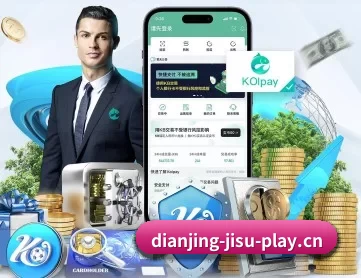 极速电竞 APP